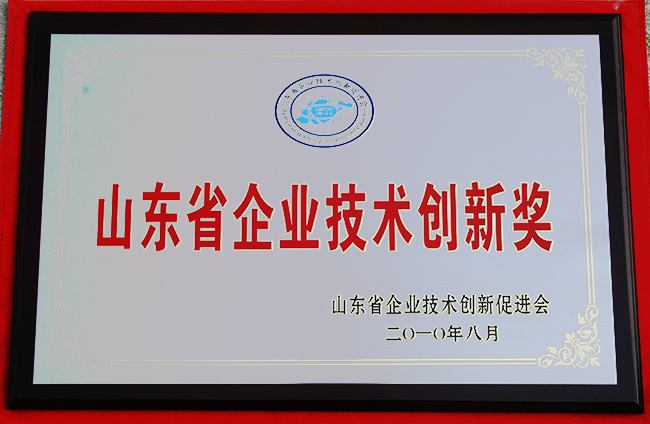 山東興源機械有限公司|起重機|行車|山東興源機械|單梁起重機|電動葫蘆|起重配件|ezhongxin.cn|xyqzj|xyqzj.com|興源起重機|興源|起重機行車|起重設(shè)備|起重機械