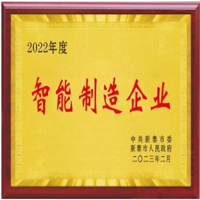 關(guān)于人工智能，國(guó)資委重磅部署