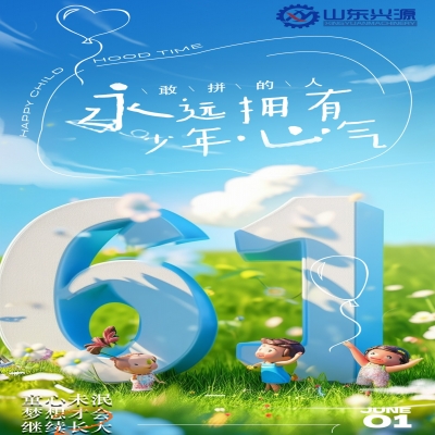 童心未泯，夢想才會繼續(xù)長大！