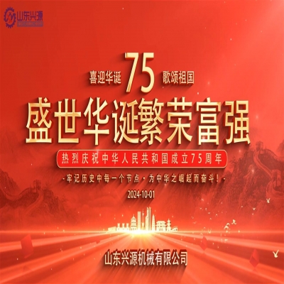 乘百舸爭流之勢，續(xù)中華民族之魂